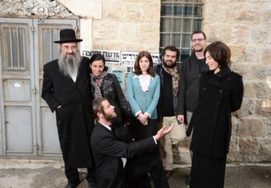 Il sorprendente incantesimo della famiglia Shtisel